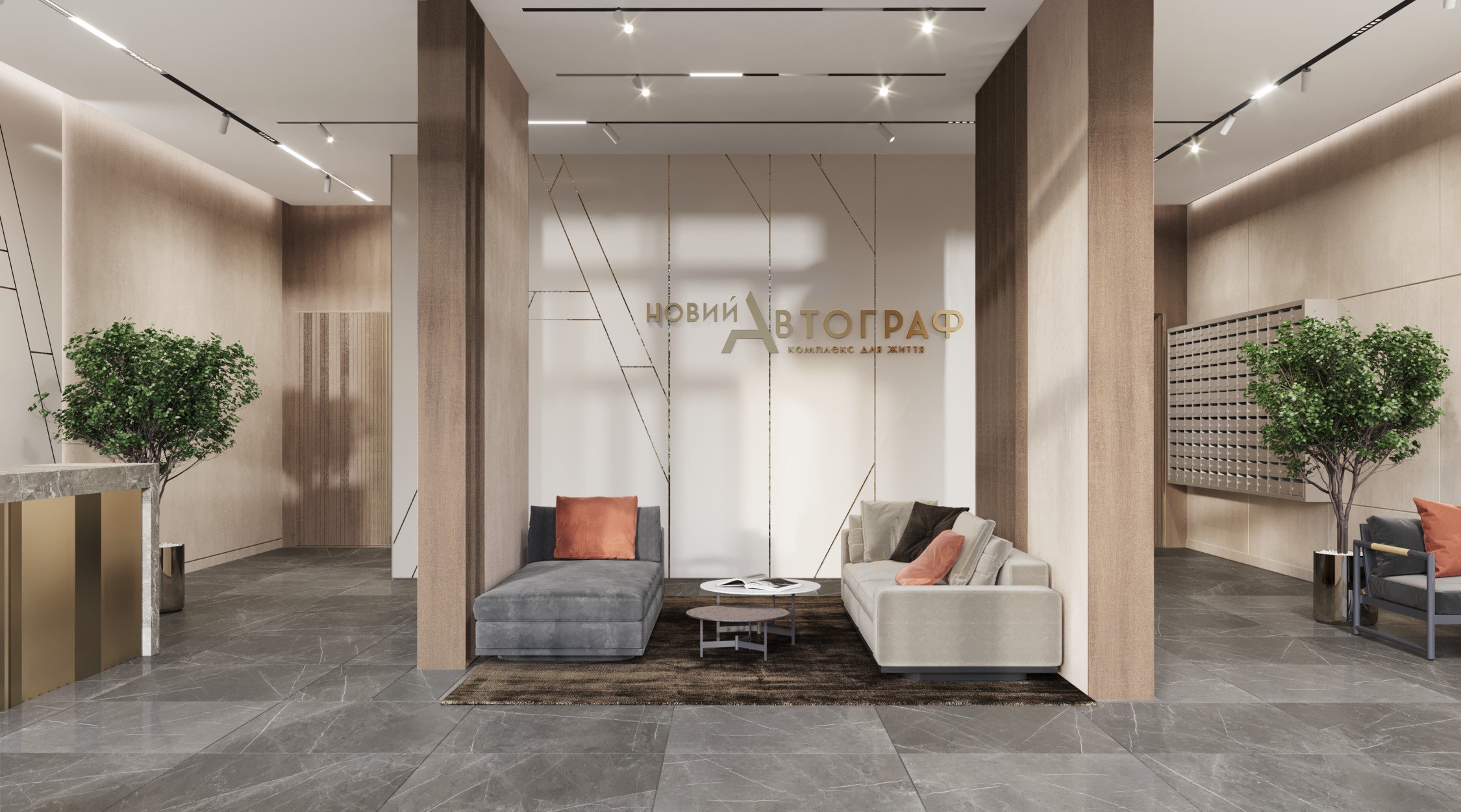 лоби3 новый автограф