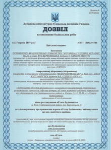 Дозвіл ДАБІ Лаки Ленд