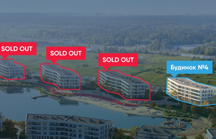 Встигніть придбати останні квартири з терасами у 4-му будинку ЖК Park Lake City